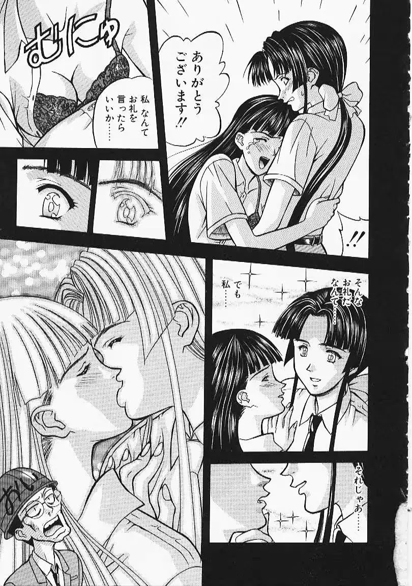웹툰 이미지 54