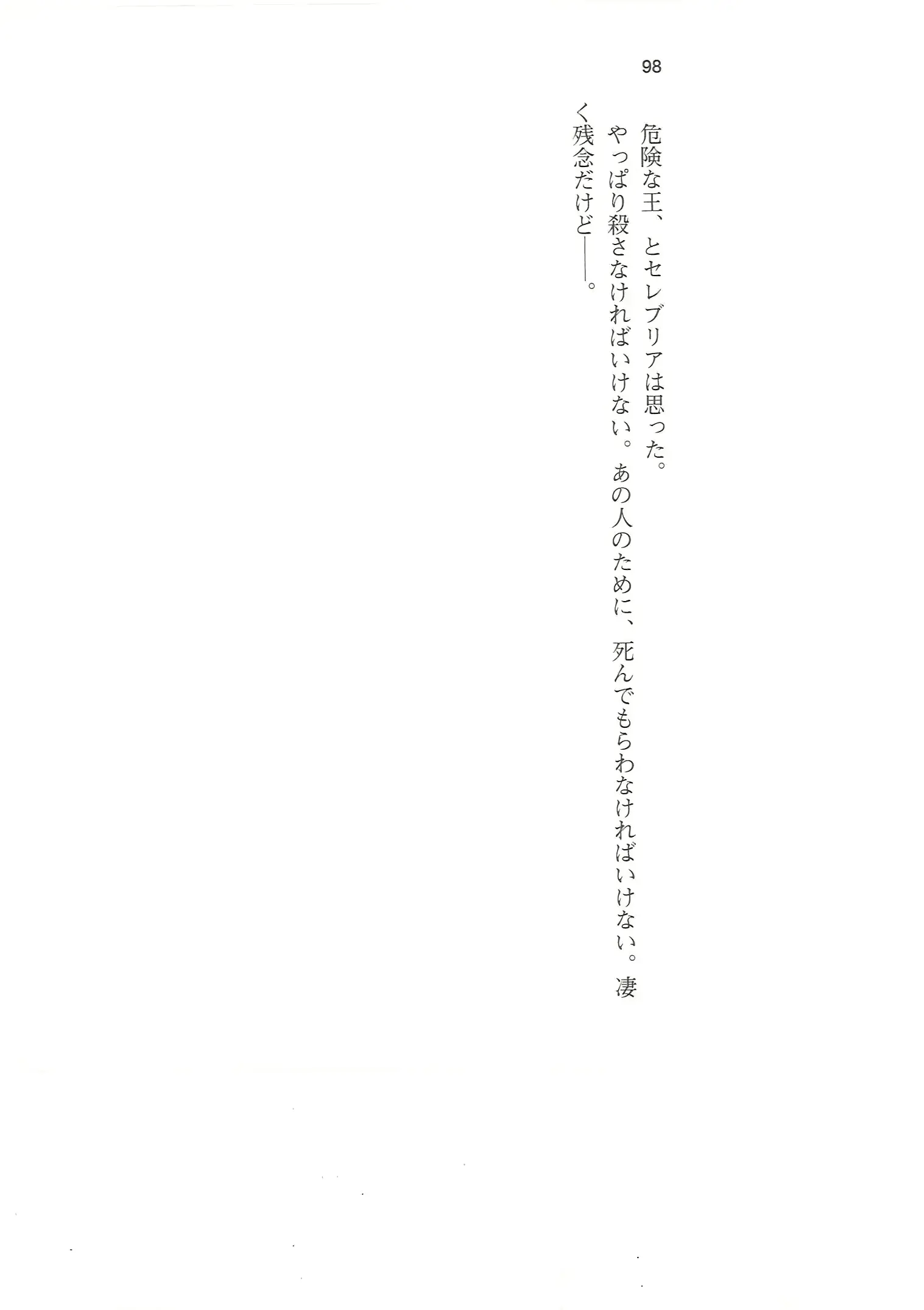 웹툰 이미지 96