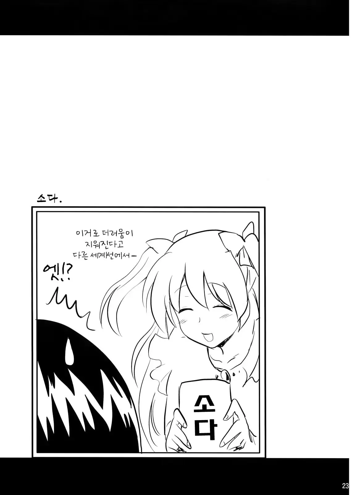 웹툰 이미지 22