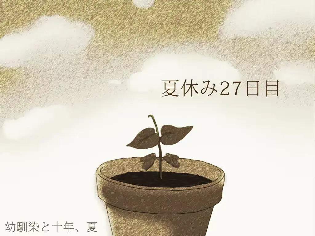 웹툰 이미지 234