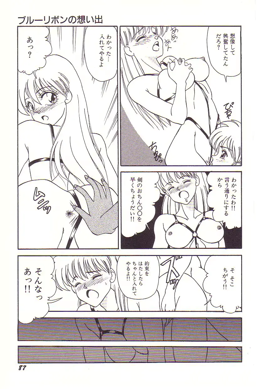 웹툰 이미지 87