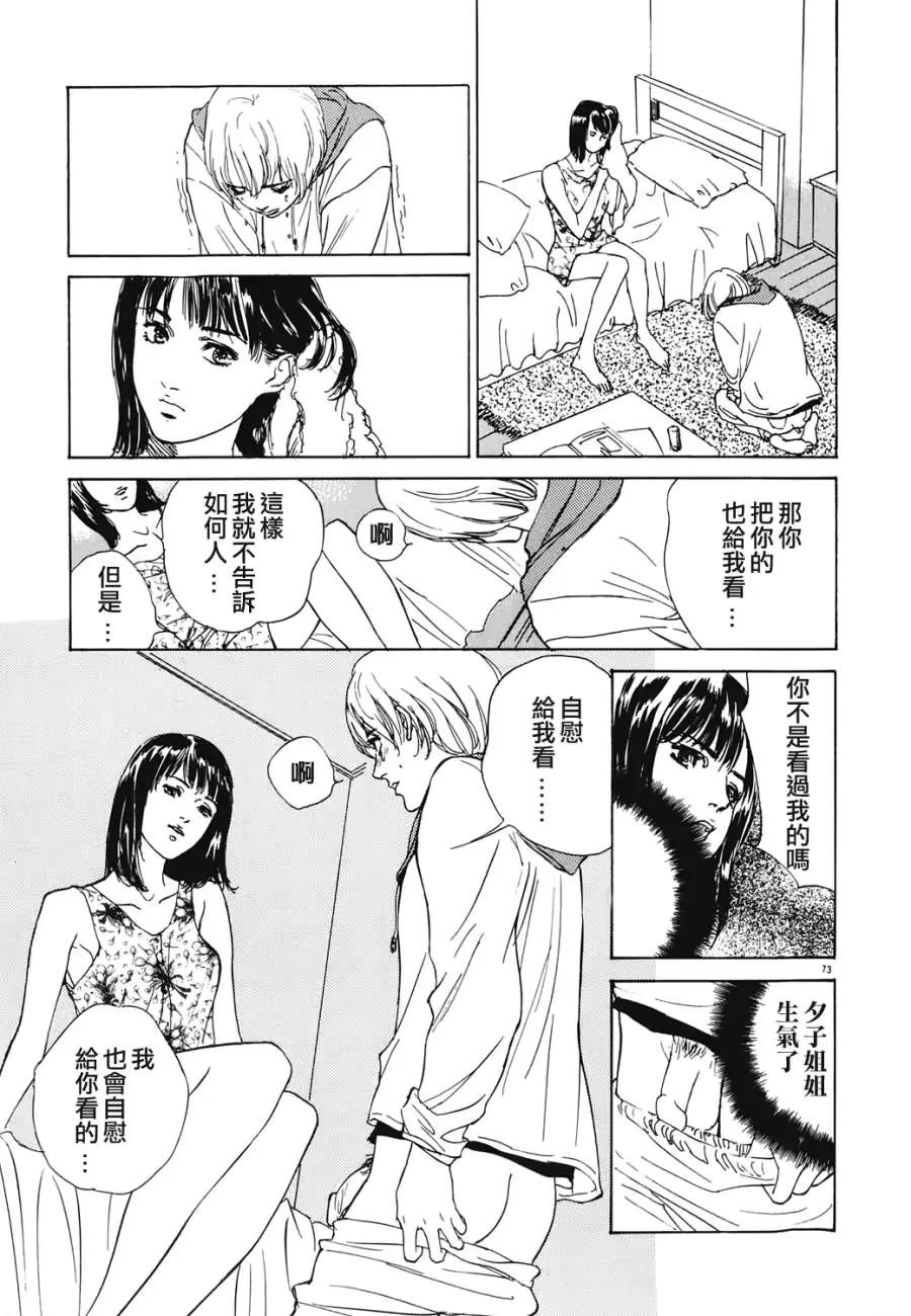 웹툰 이미지 73