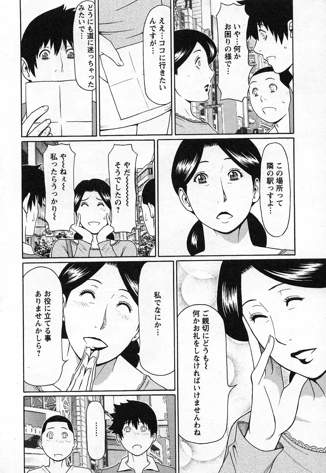 웹툰 이미지 81