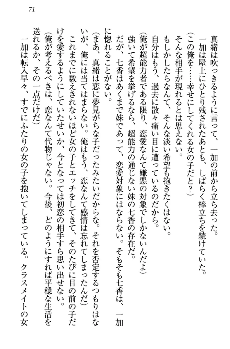 웹툰 이미지 80