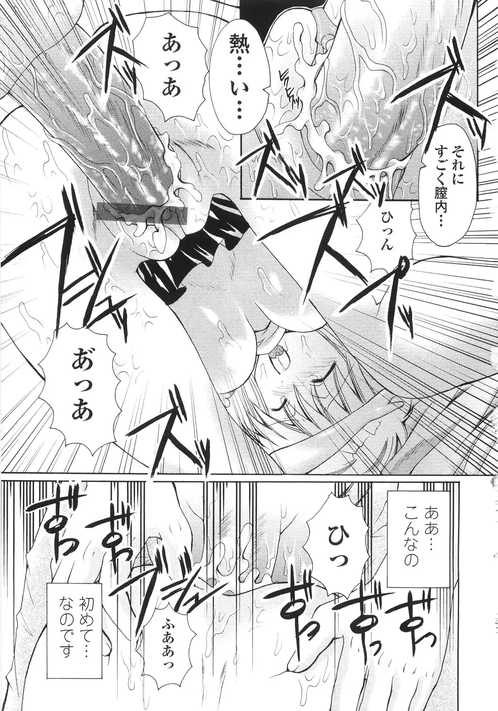 웹툰 이미지 104