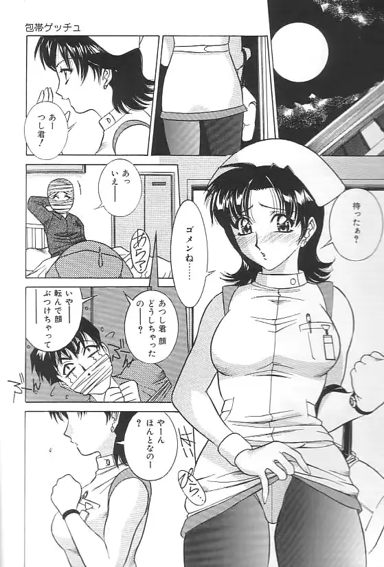 웹툰 이미지 134
