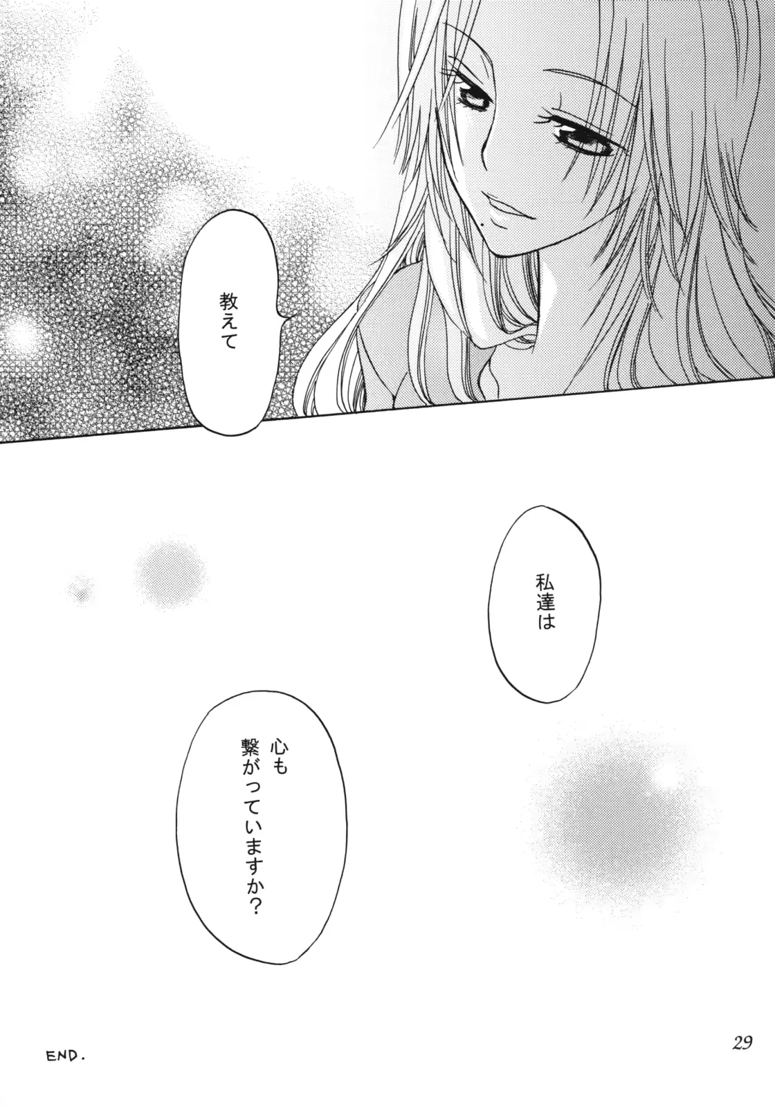 웹툰 이미지 27