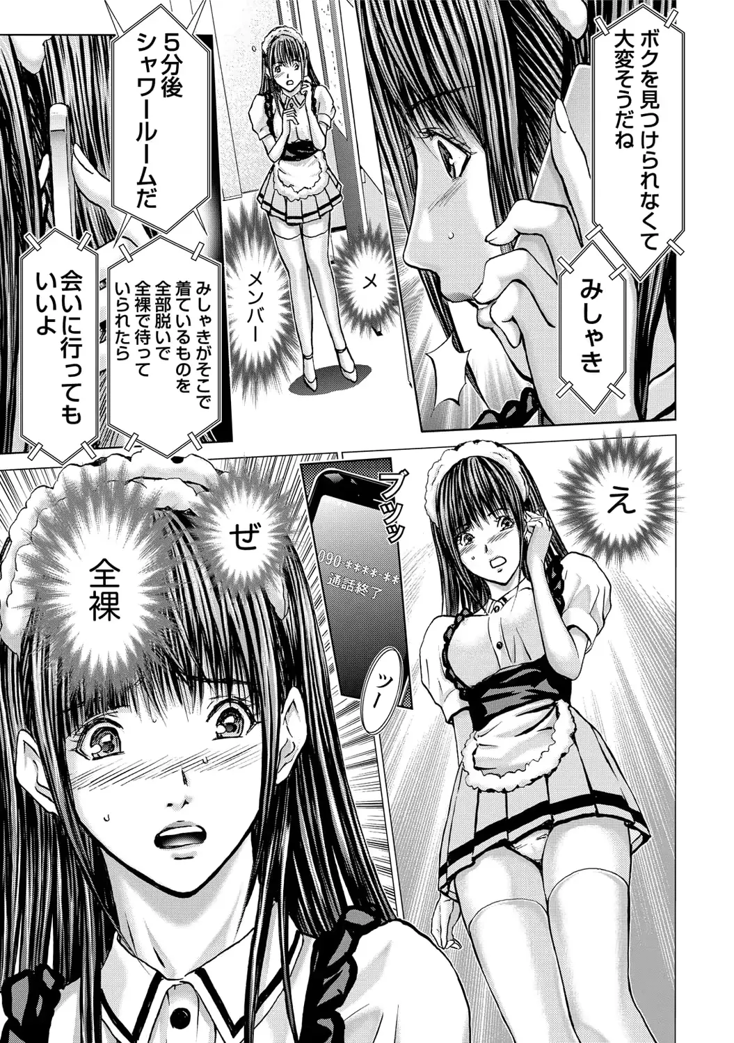 웹툰 이미지 139