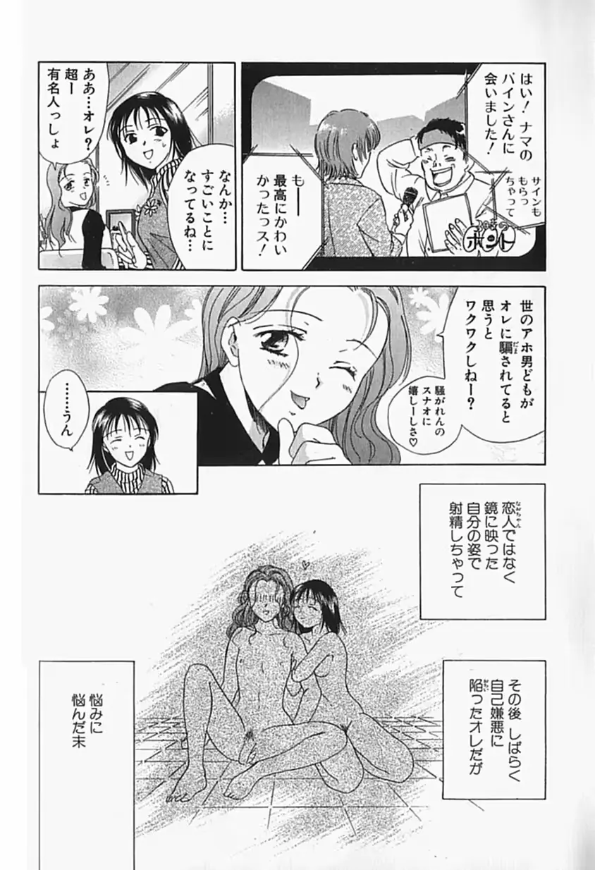 웹툰 이미지 156