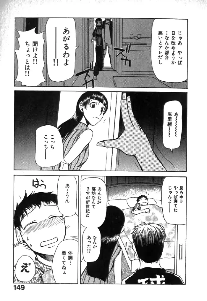 웹툰 이미지 150