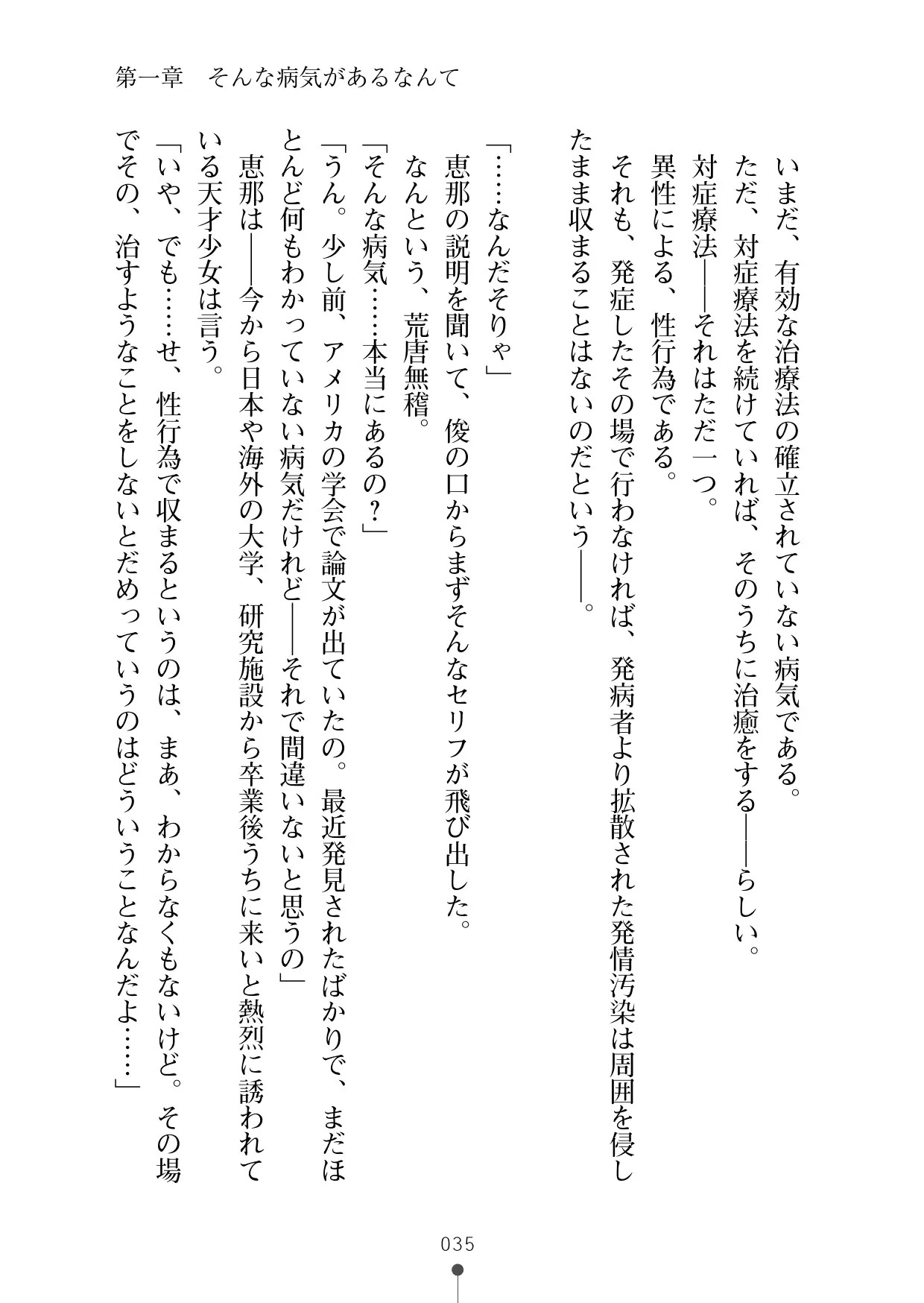 웹툰 이미지 53