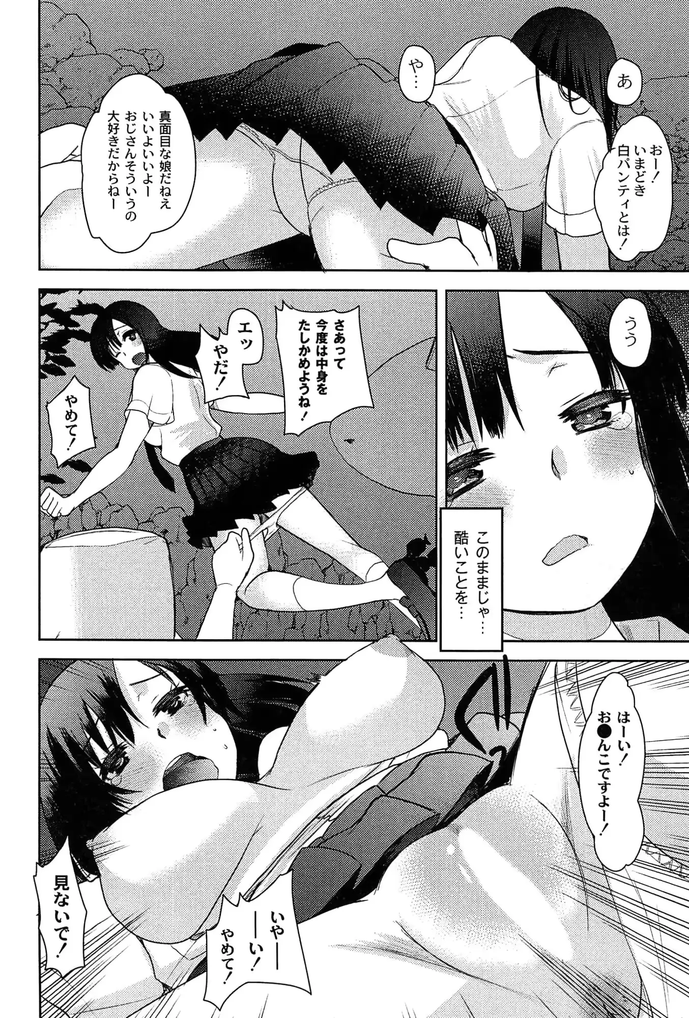 웹툰 이미지 131