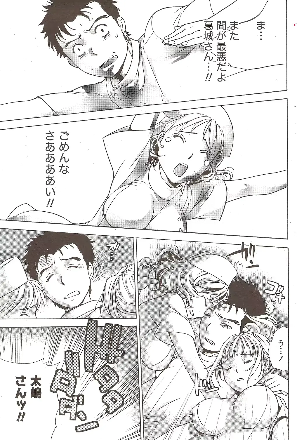 웹툰 이미지 86