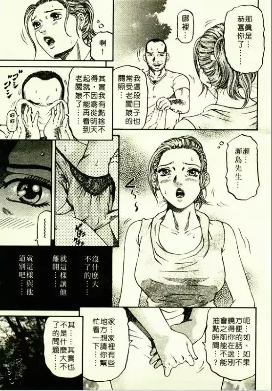웹툰 이미지 39