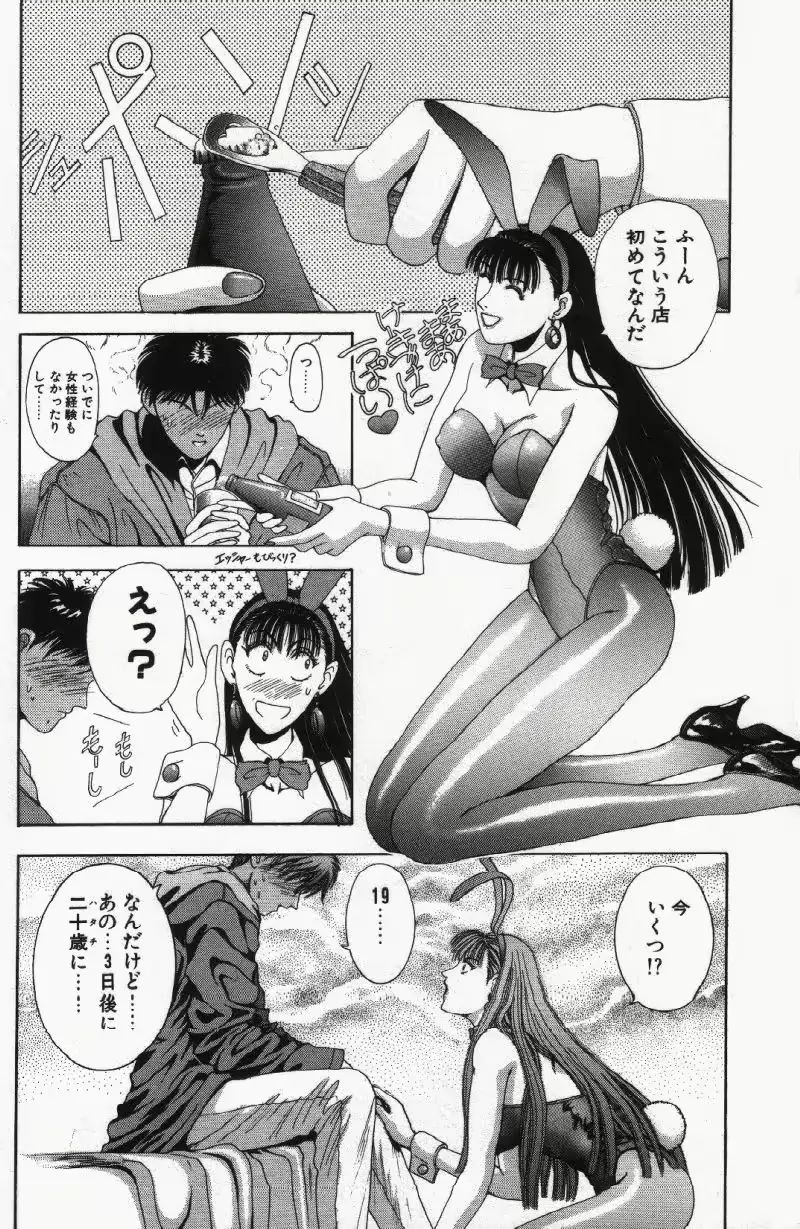 웹툰 이미지 8