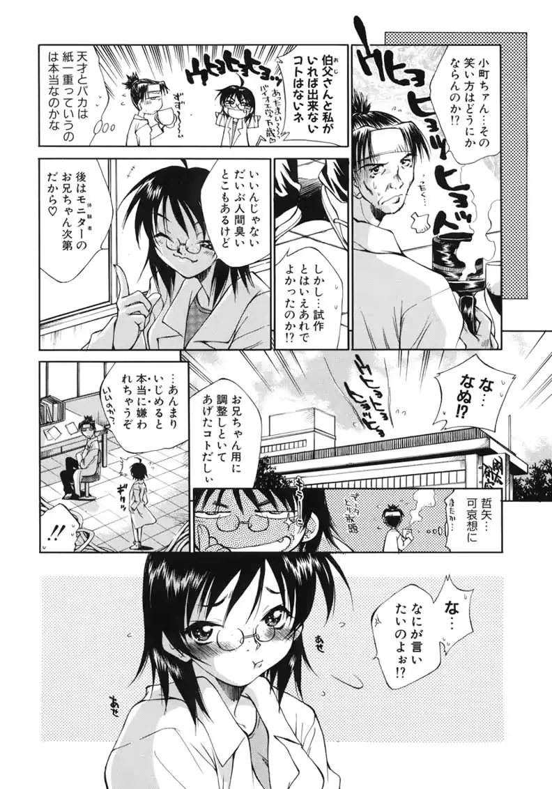 웹툰 이미지 7