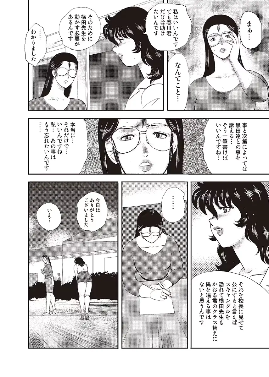 웹툰 이미지 24