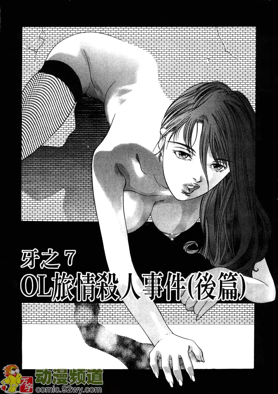 웹툰 이미지 148