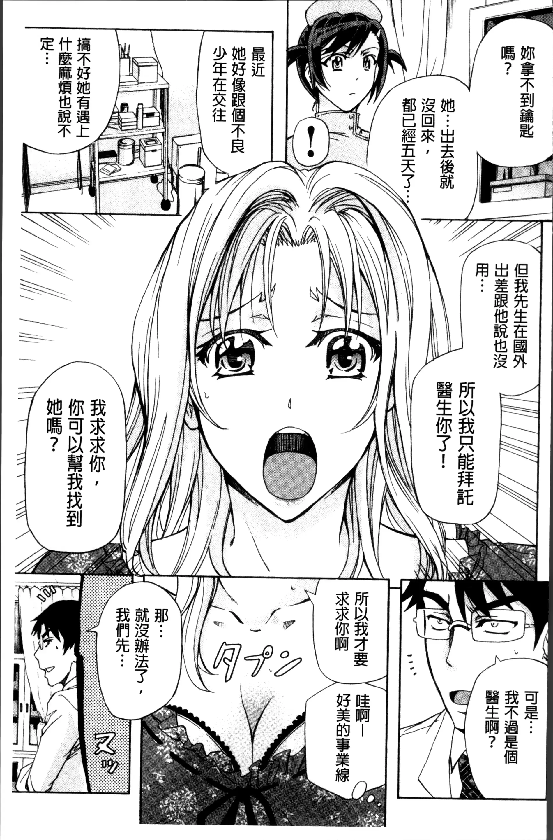 웹툰 이미지 174