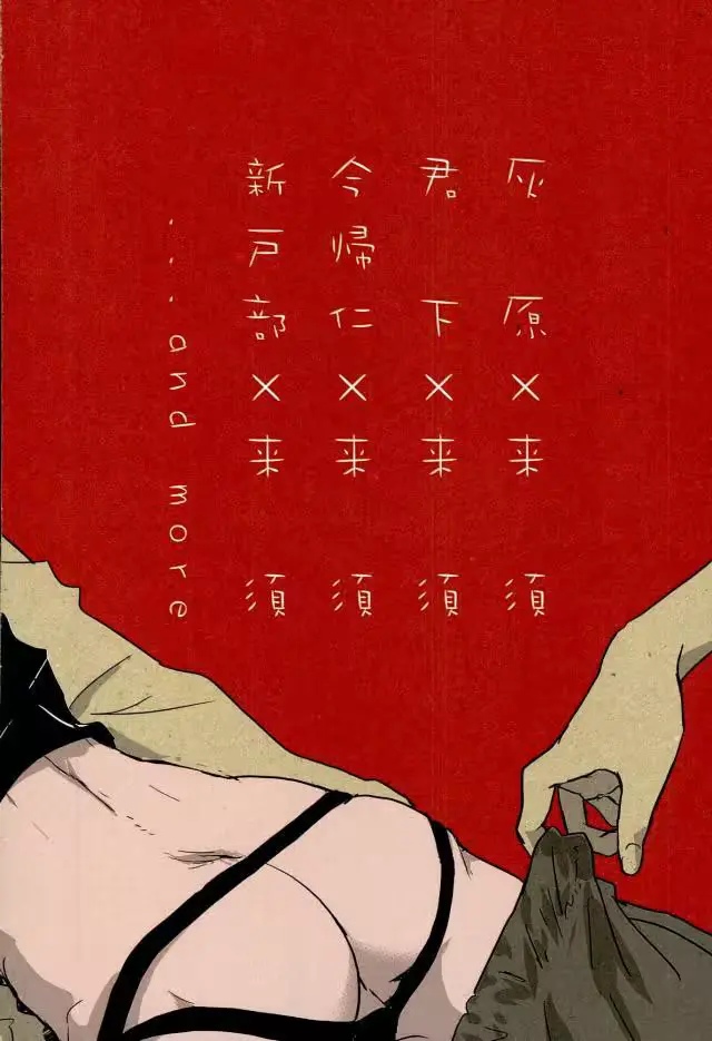 웹툰 이미지 19