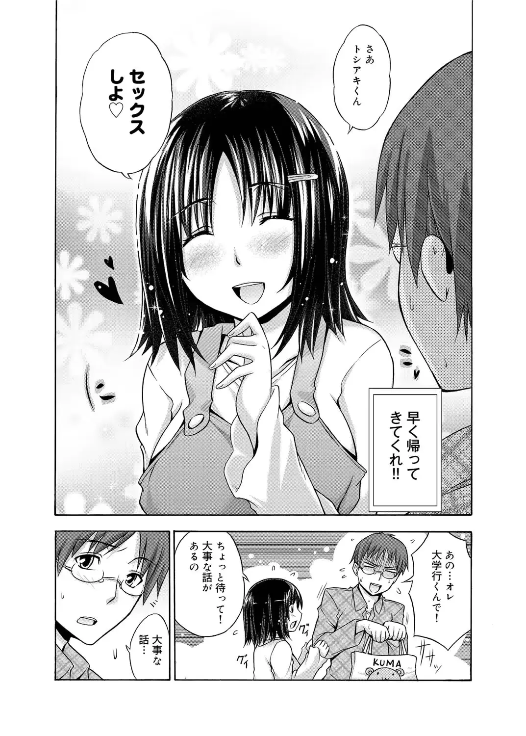 웹툰 이미지 104