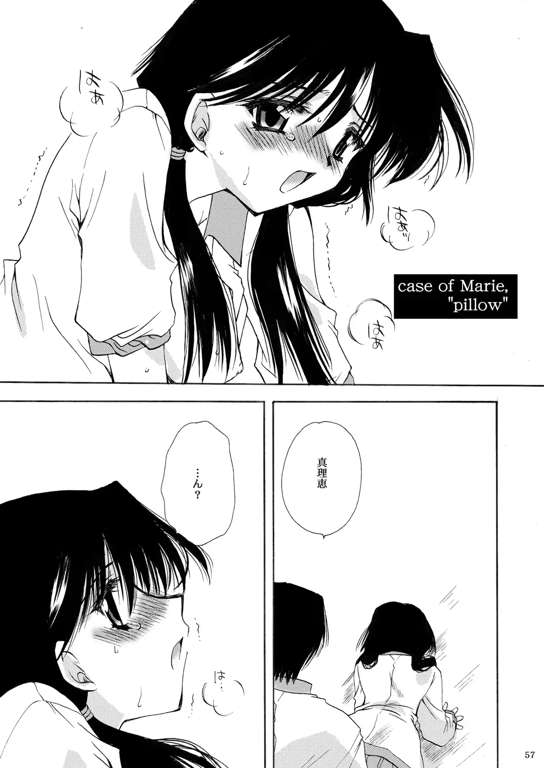웹툰 이미지 55