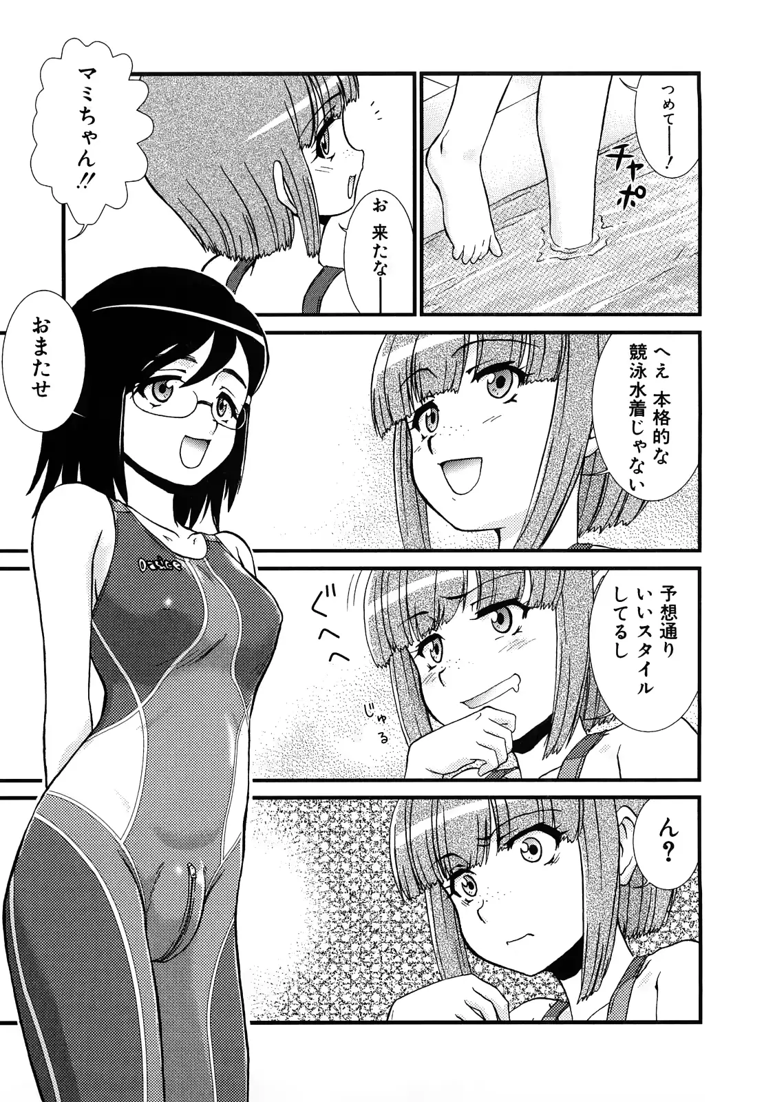 웹툰 이미지 166