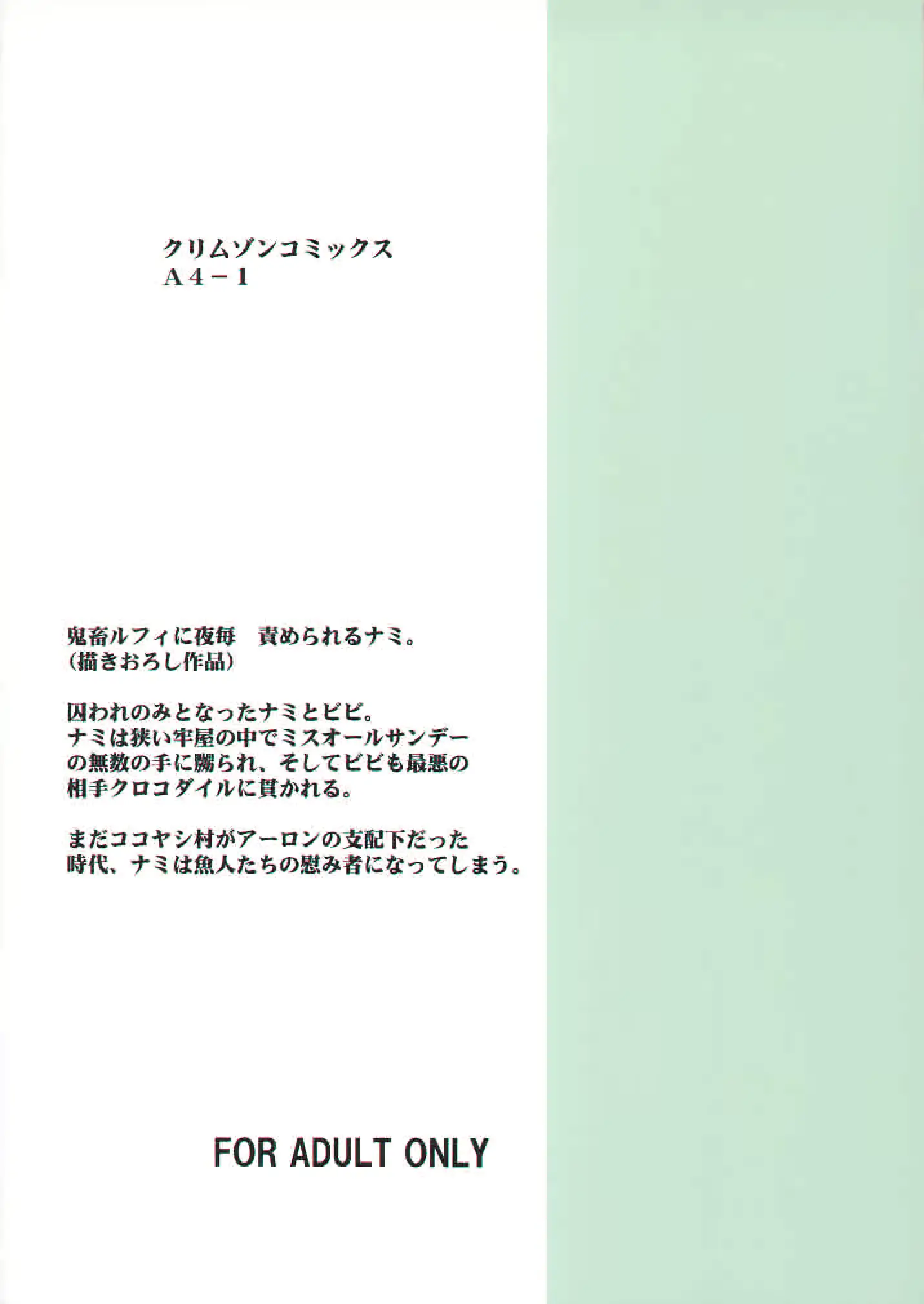 웹툰 이미지 105