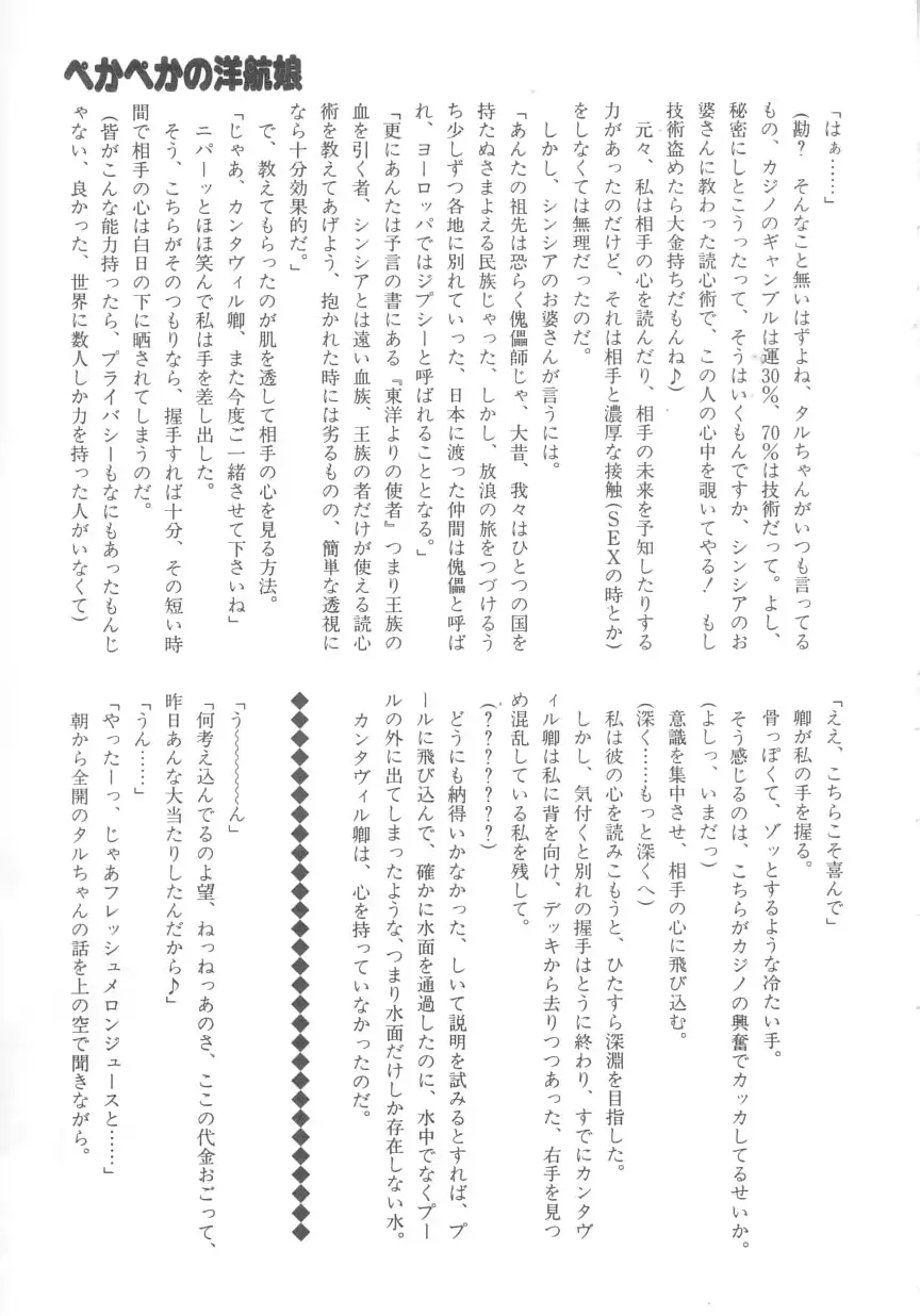 웹툰 이미지 165