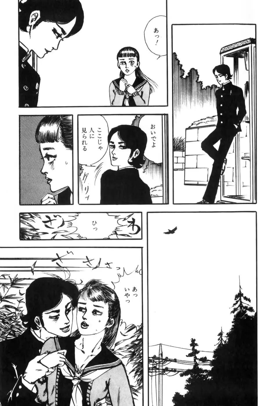 웹툰 이미지 146