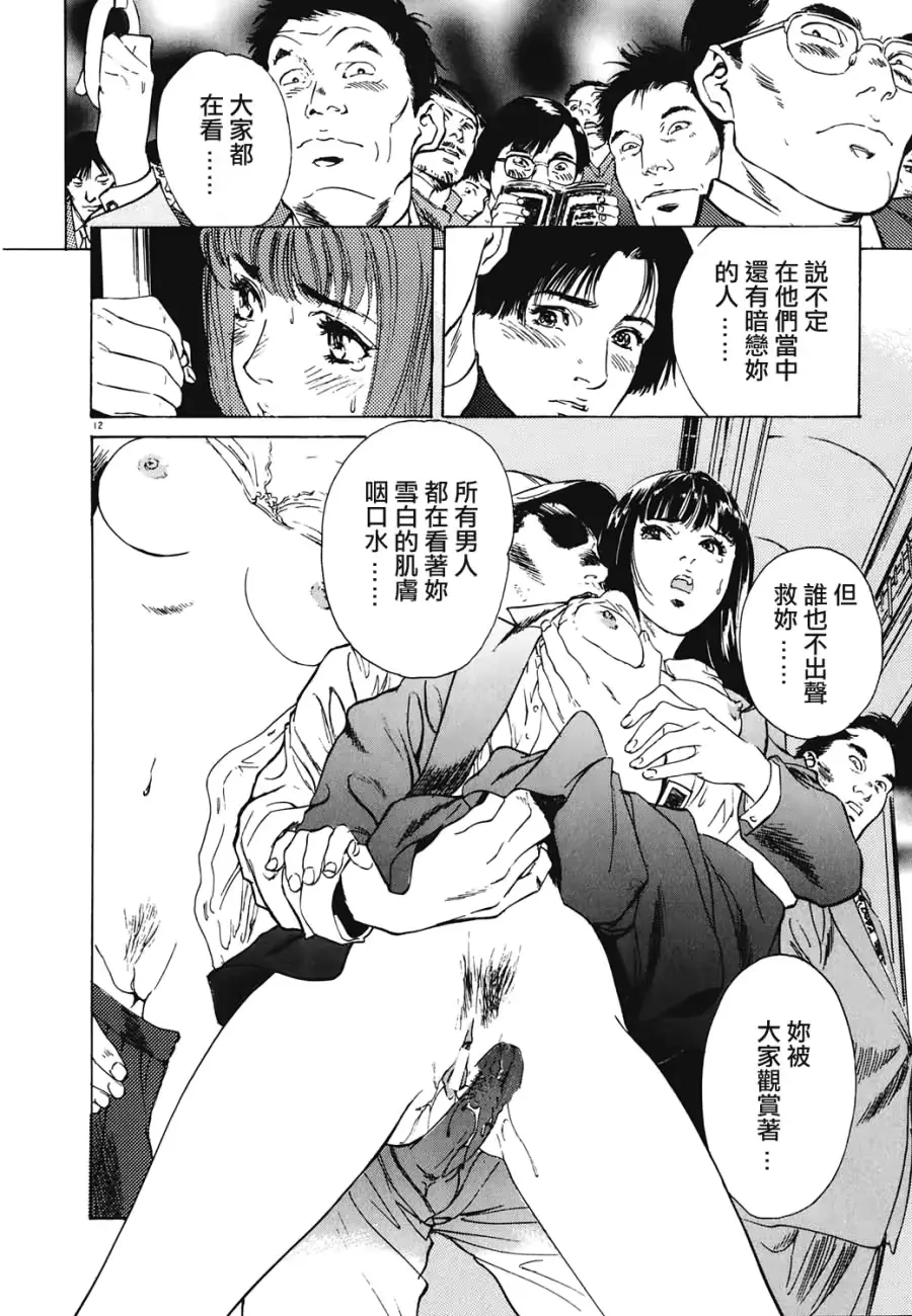 웹툰 이미지 12