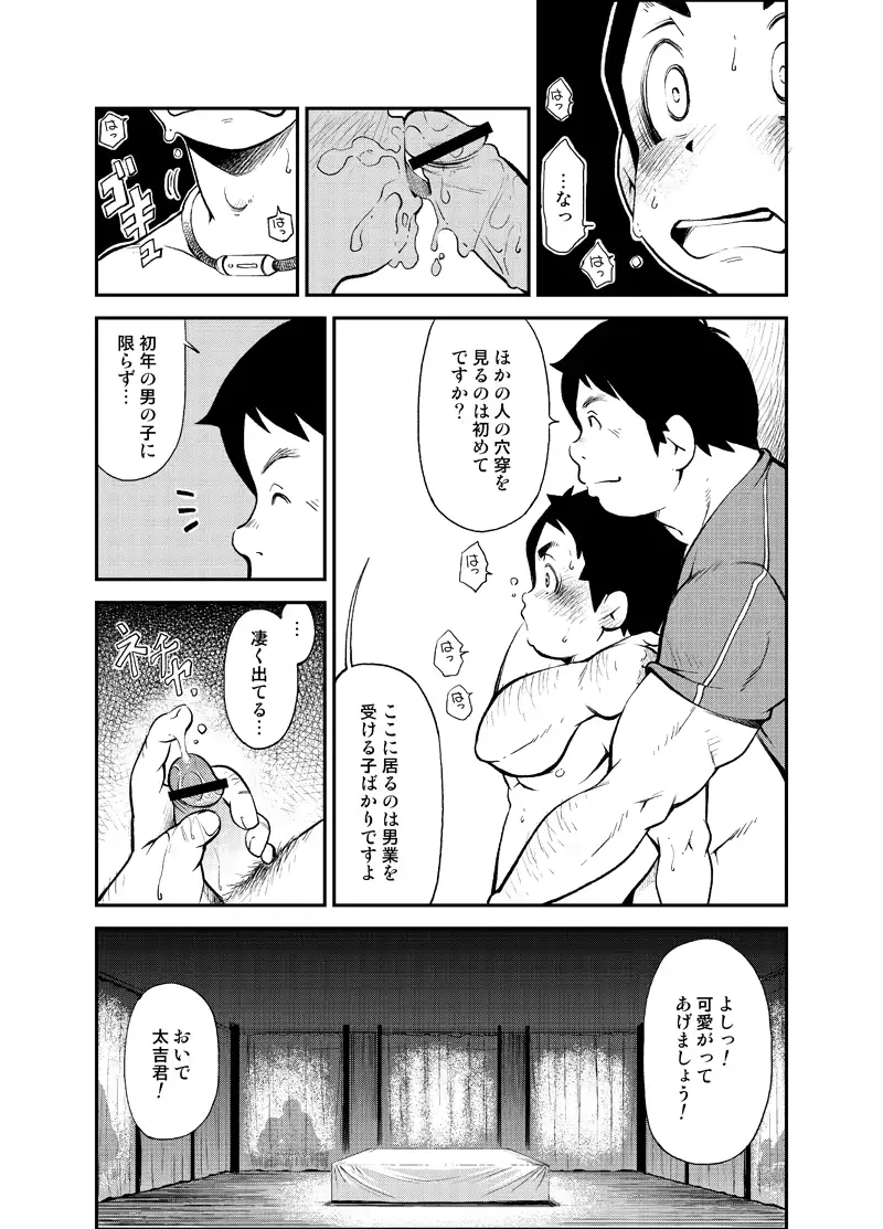 웹툰 이미지 30