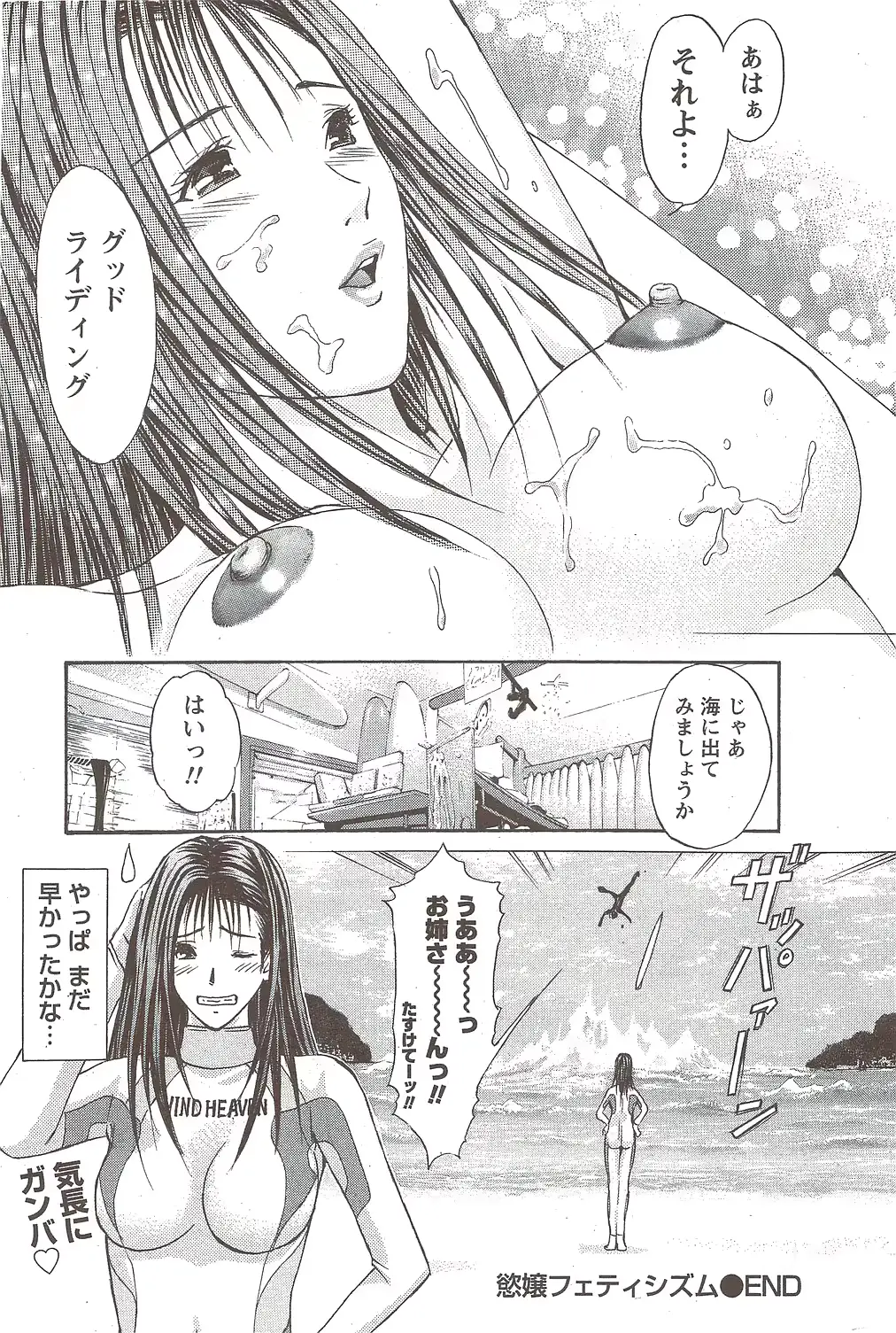 웹툰 이미지 185