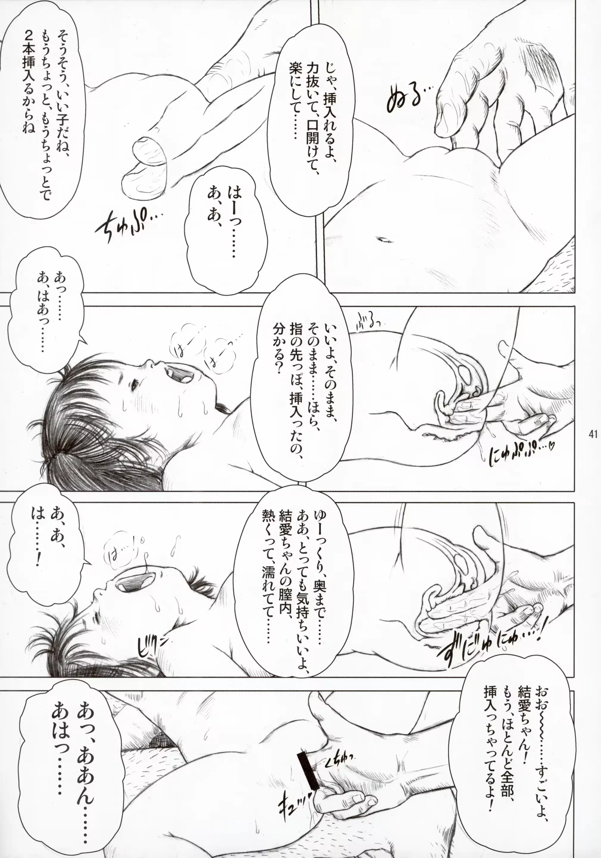 웹툰 이미지 40