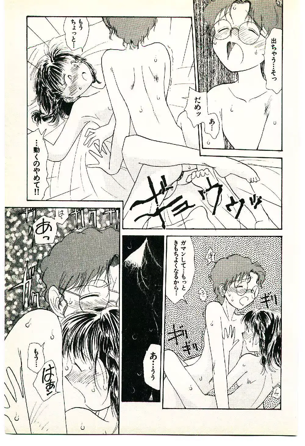 웹툰 이미지 96