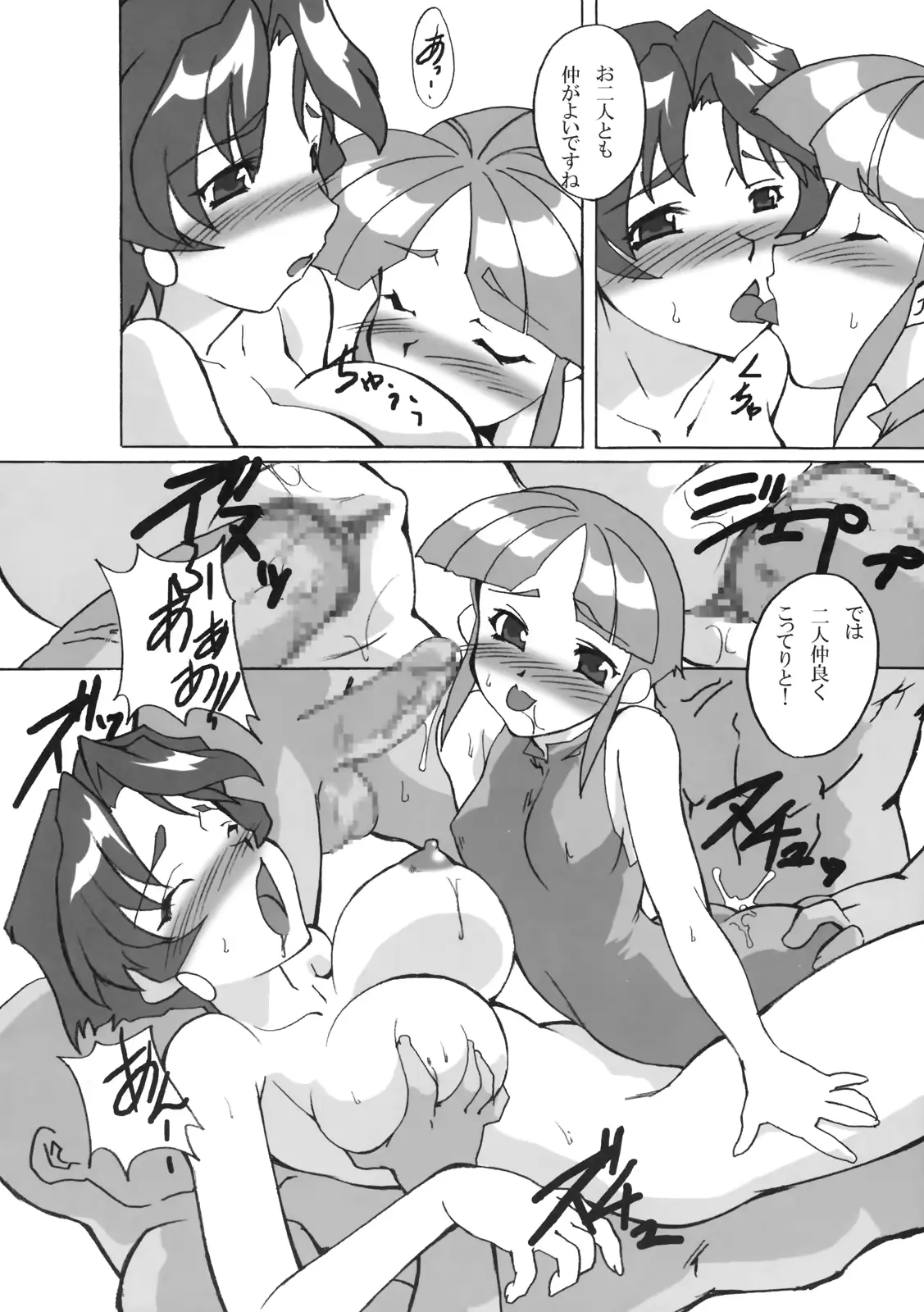 웹툰 이미지 44