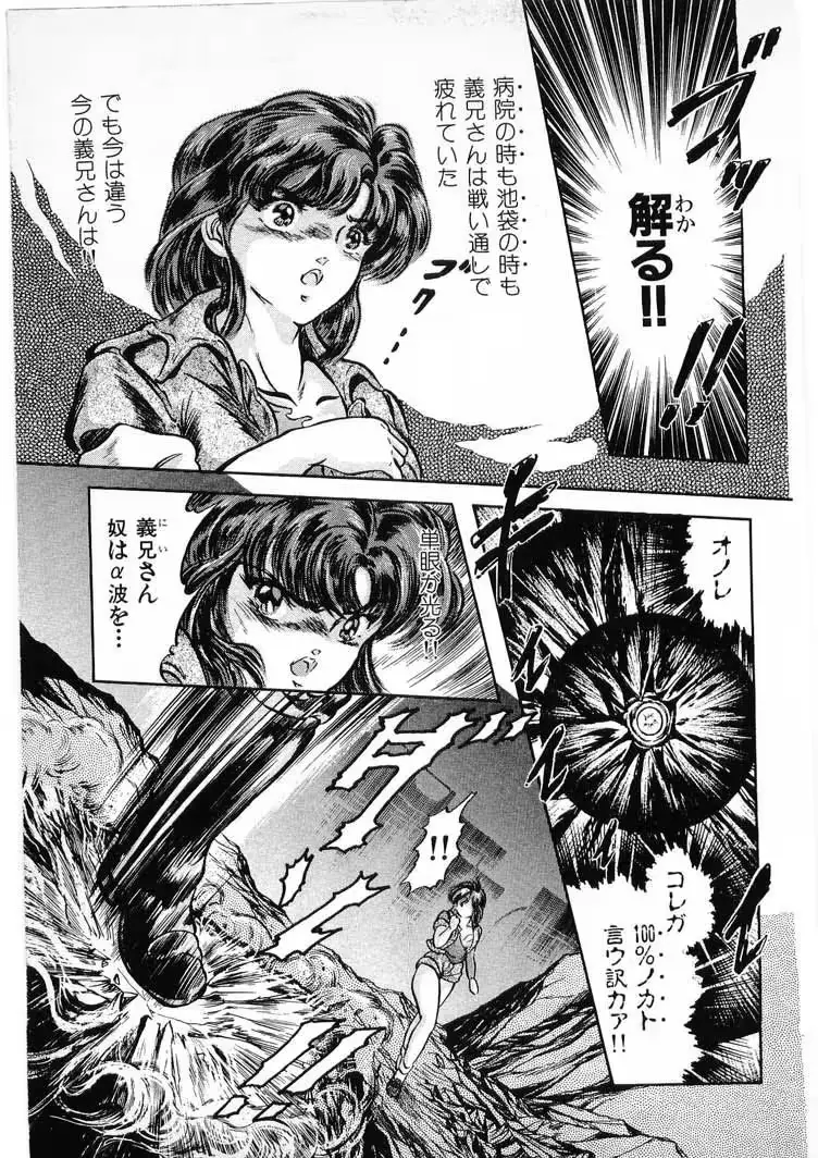웹툰 이미지 192