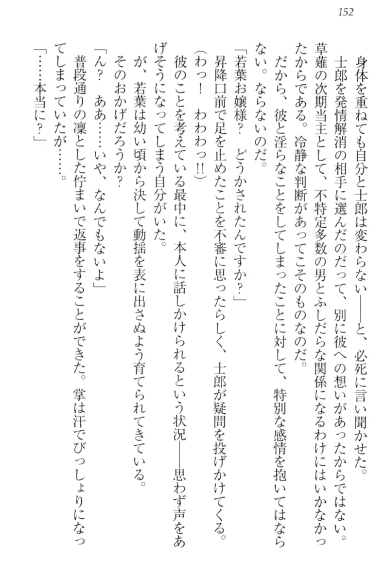 웹툰 이미지 161