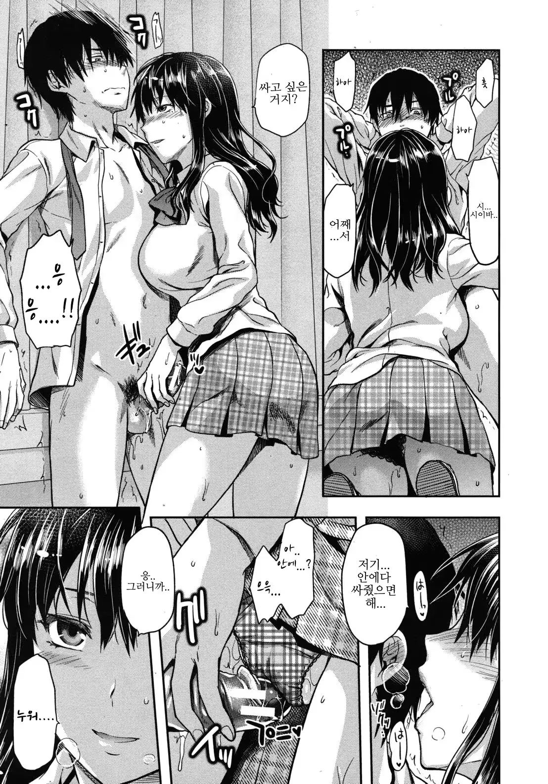 웹툰 이미지 18