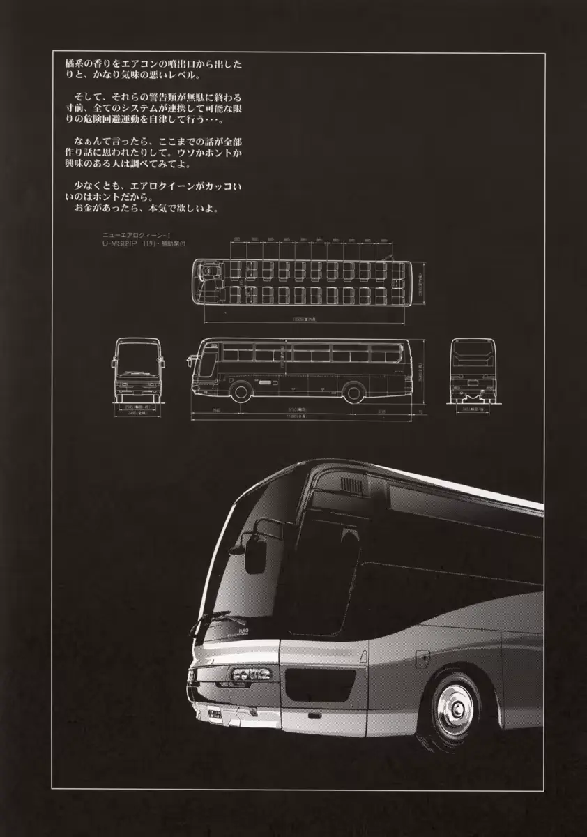 웹툰 이미지 40