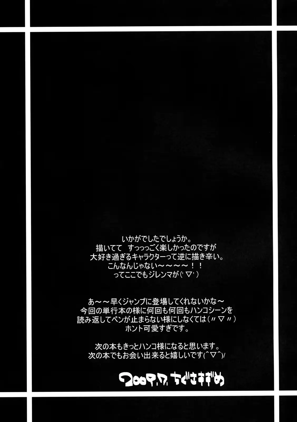 웹툰 이미지 23