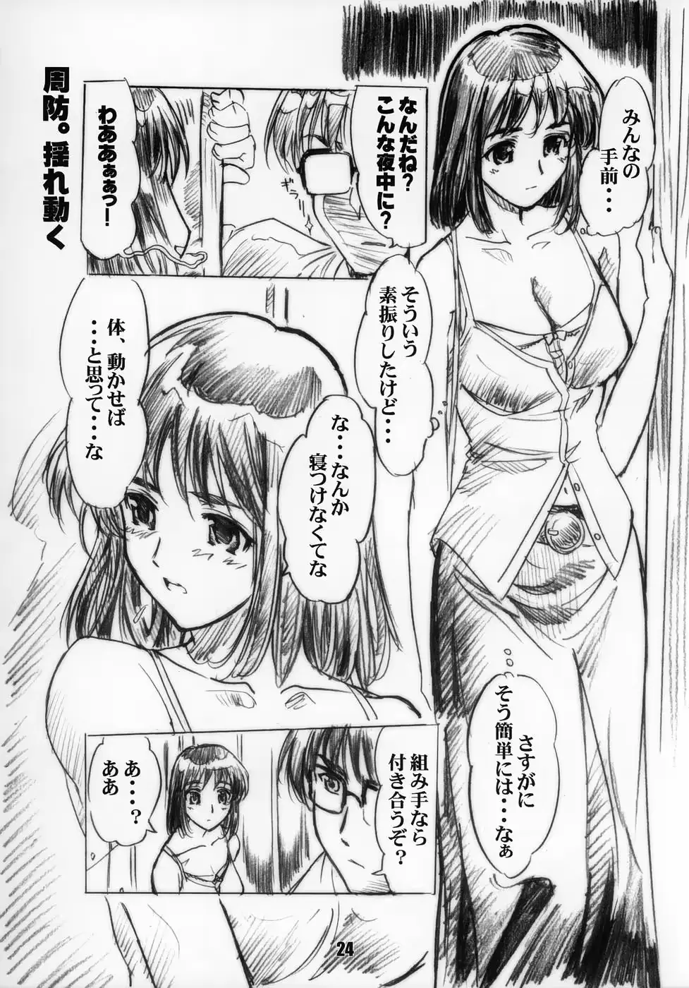 웹툰 이미지 22