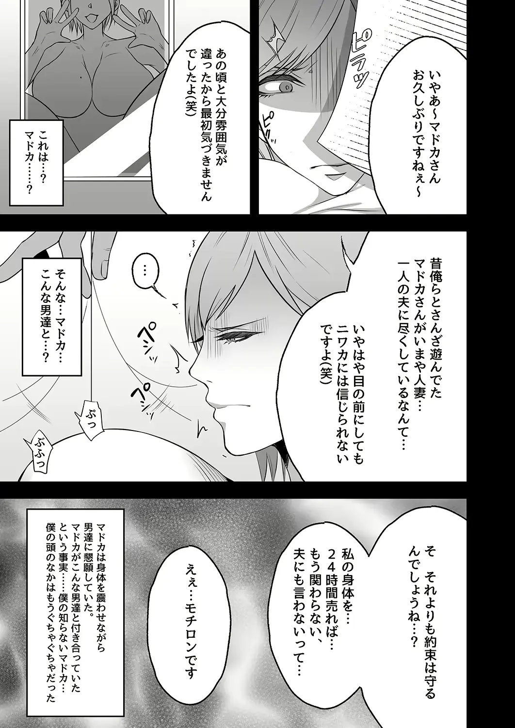 웹툰 이미지 5