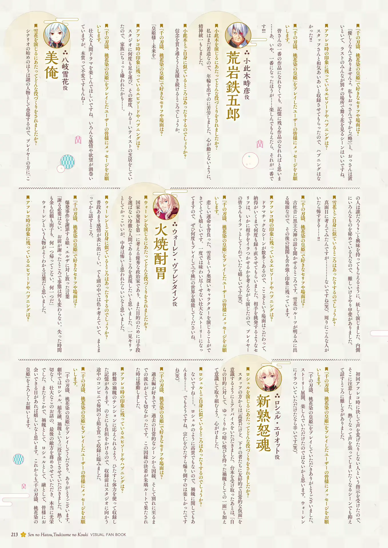 웹툰 이미지 213