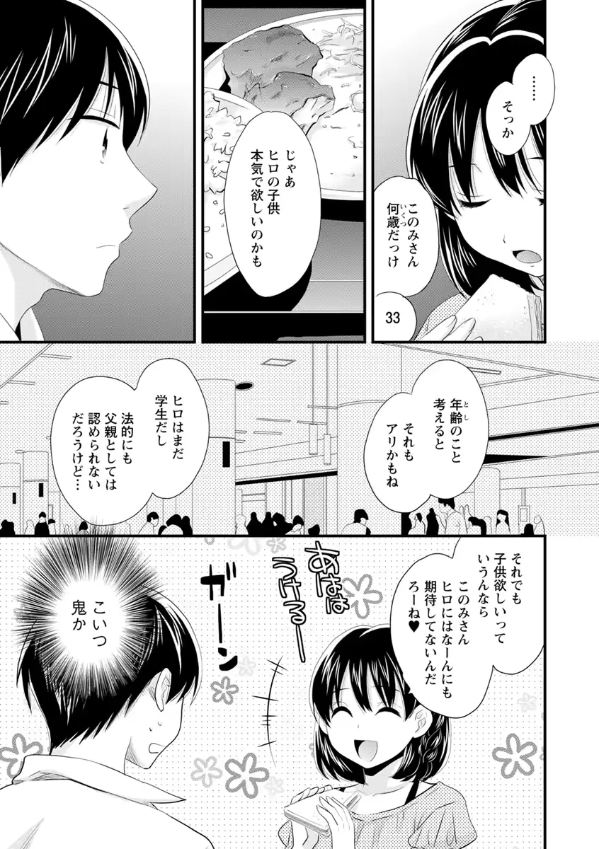 웹툰 이미지 105