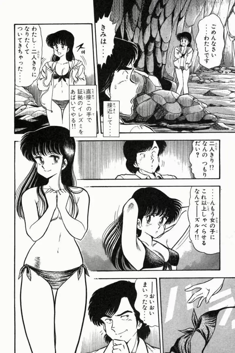 웹툰 이미지 166