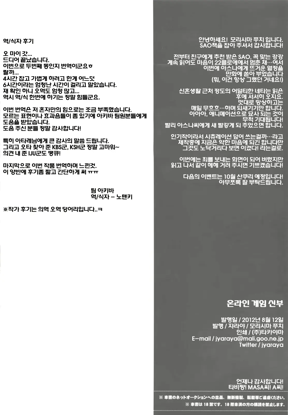 웹툰 이미지 24