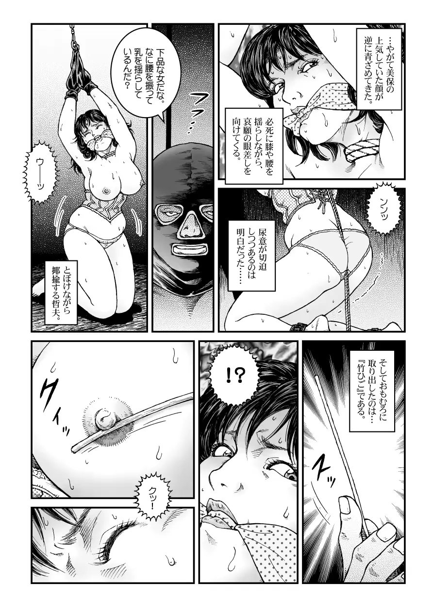 웹툰 이미지 12
