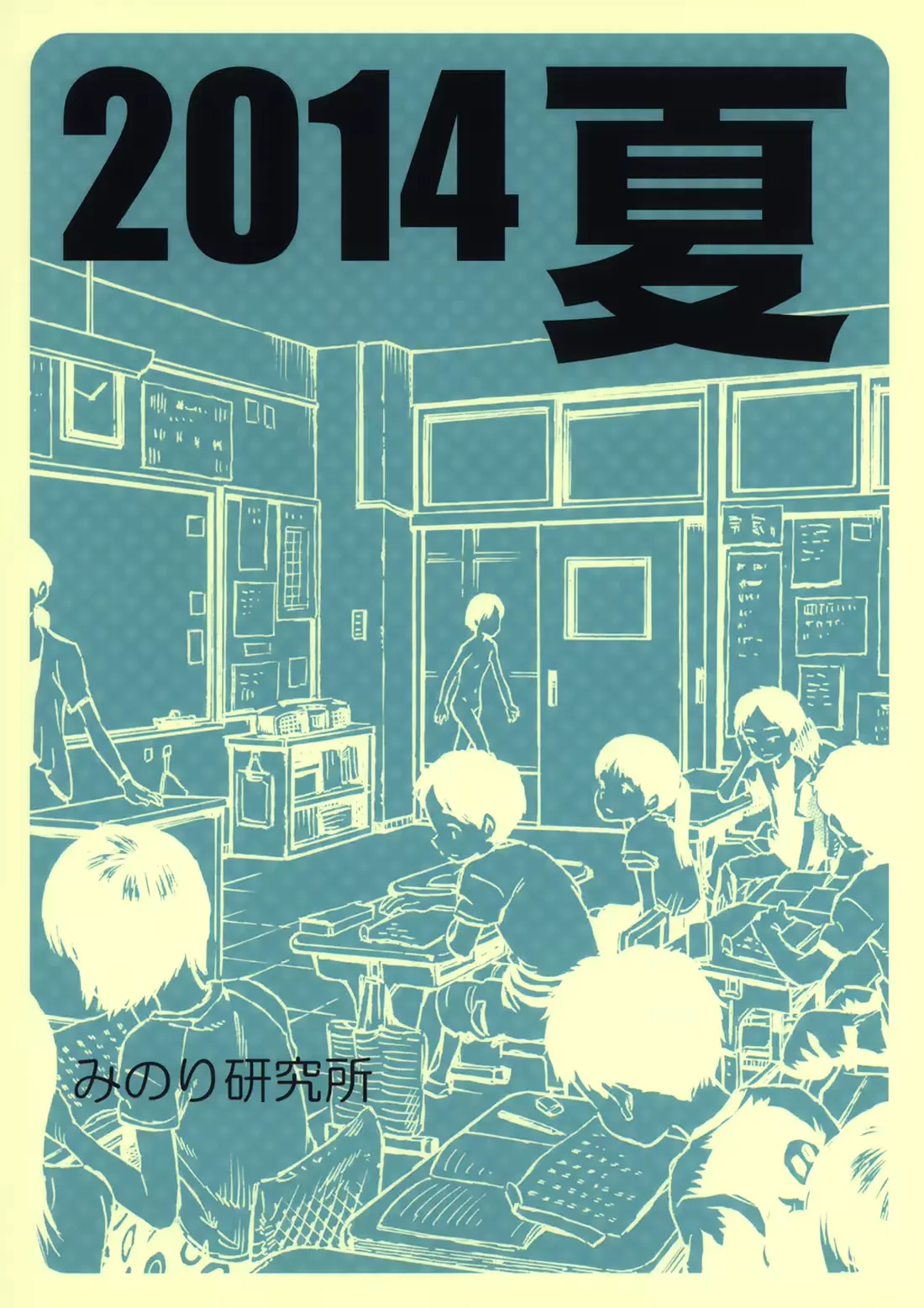 웹툰 이미지 25