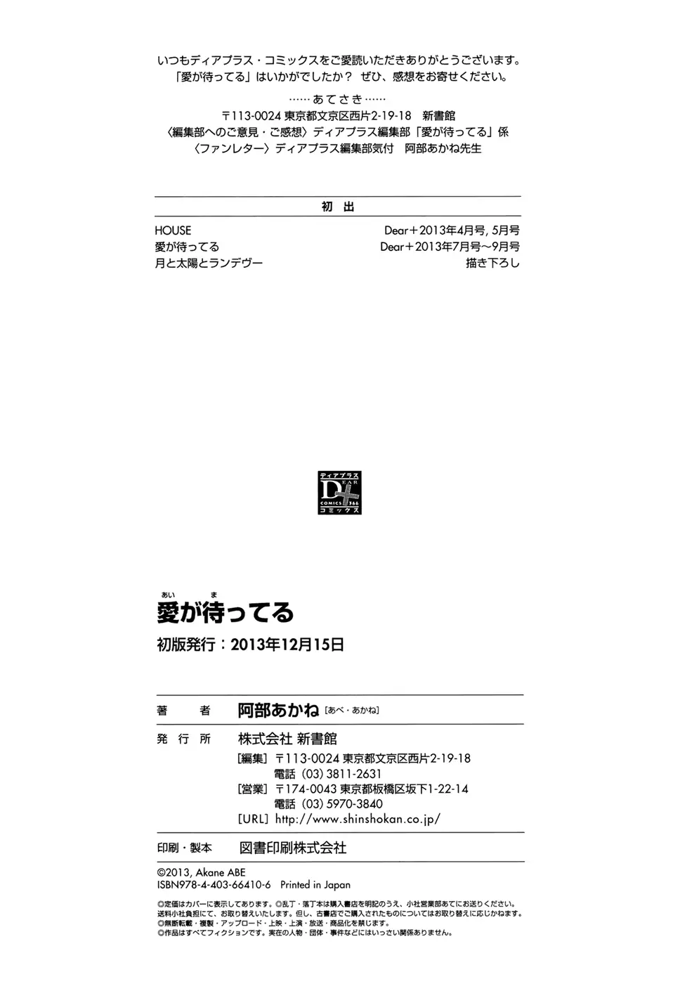 웹툰 이미지 189
